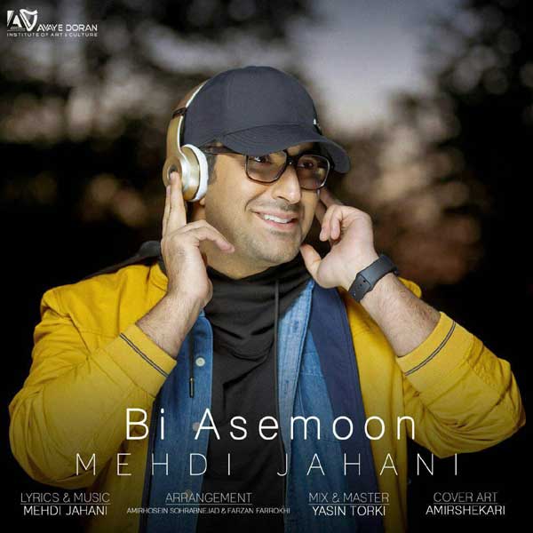 Mehdi-Jahani-Bi-Asemoon اهنگ مهدی جهانی بی آسمون