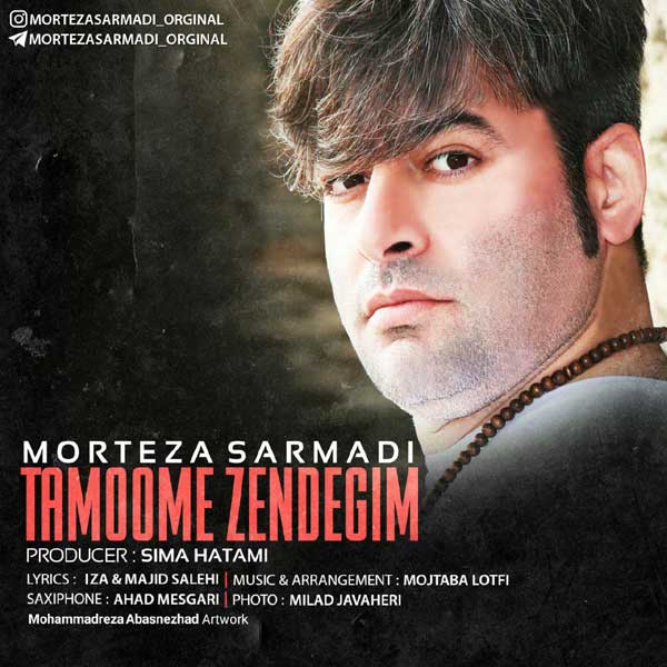 Morteza-SarmadTamoome-Zende اهنگ مرتضی سرمدی تمومه زندگیم
