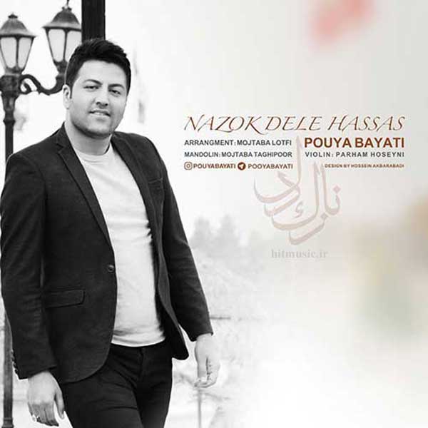 Pouya-Bayati-Nazok-Dele-Has اهنگ پویا بیاتی نازک دل حساس