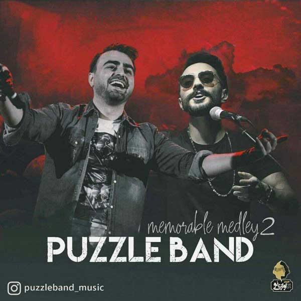 Puzzle-Band اهنگ پازل بند