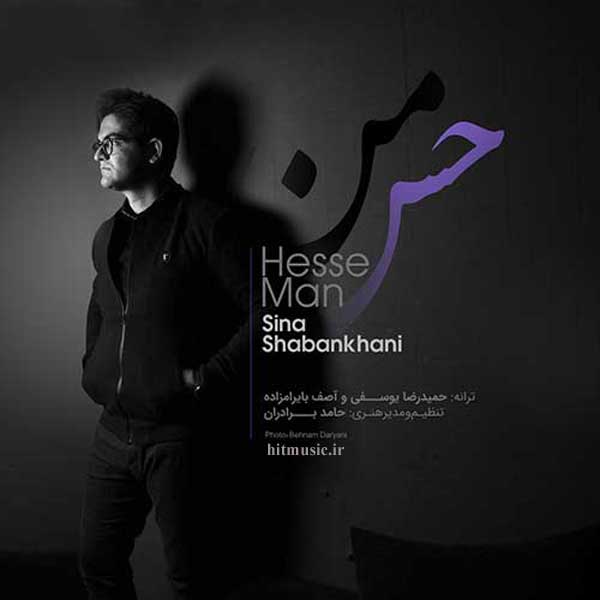 Sina-Shabankhani-Hesse-Man Sina-Shabankhani-Hesse-Man