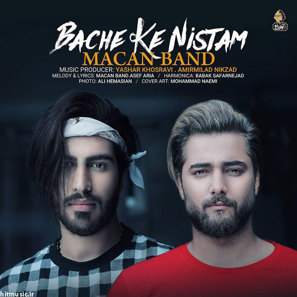 Macan-Band-Bache-Ke-Nistam اهنگ ماکان بند بچه که نیستم
