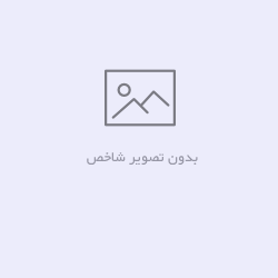 اهنگ حمید هیراد تهران