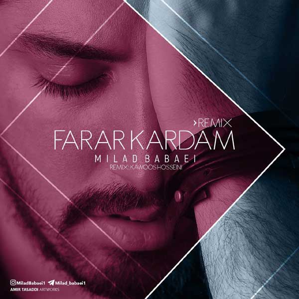 Milad-Babaei-Farar-Kardam-R ریمیکس اهنگ میلاد بابایی فرار کردم